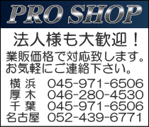 法人様も大歓迎!お気軽にお問い合わせ下さい。 法人様も大歓迎!お気軽にお問い合わせ下さい。