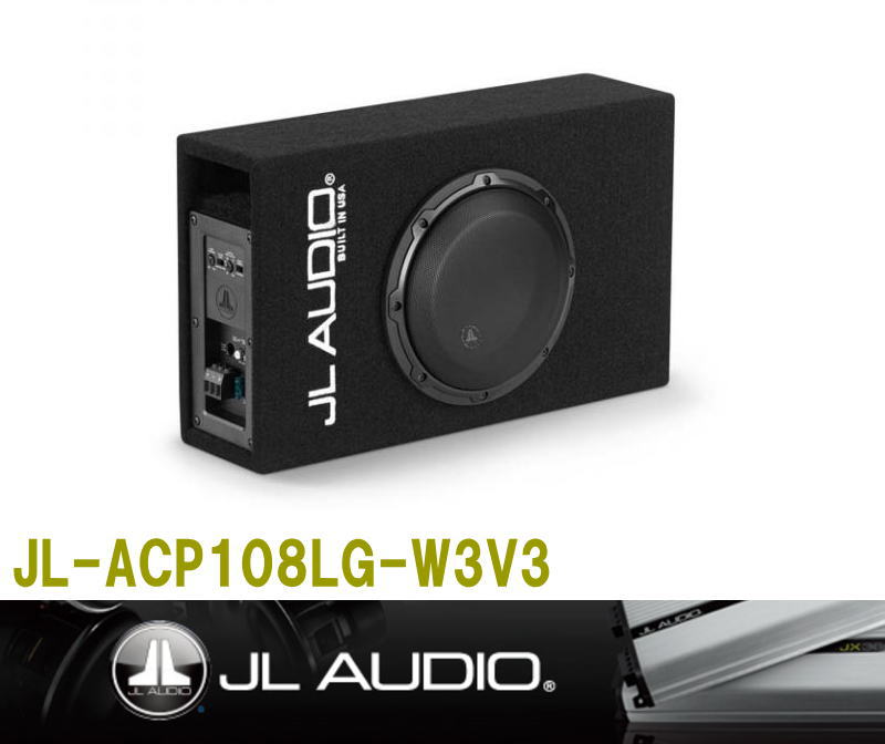 おすすめアンプ内蔵サブウーファー スピーカー アンプ ウーファー デッドニング カーオーディオならプロショップ Kyオートサービス