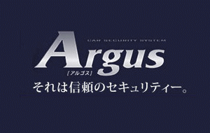 Argus D1 SALE