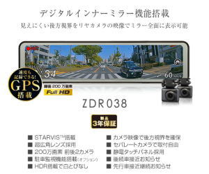コムテックドライブレコーダー販売 取付 オートパーツ 安心 確実 丁寧 安い プロショップ Kyオートサービス