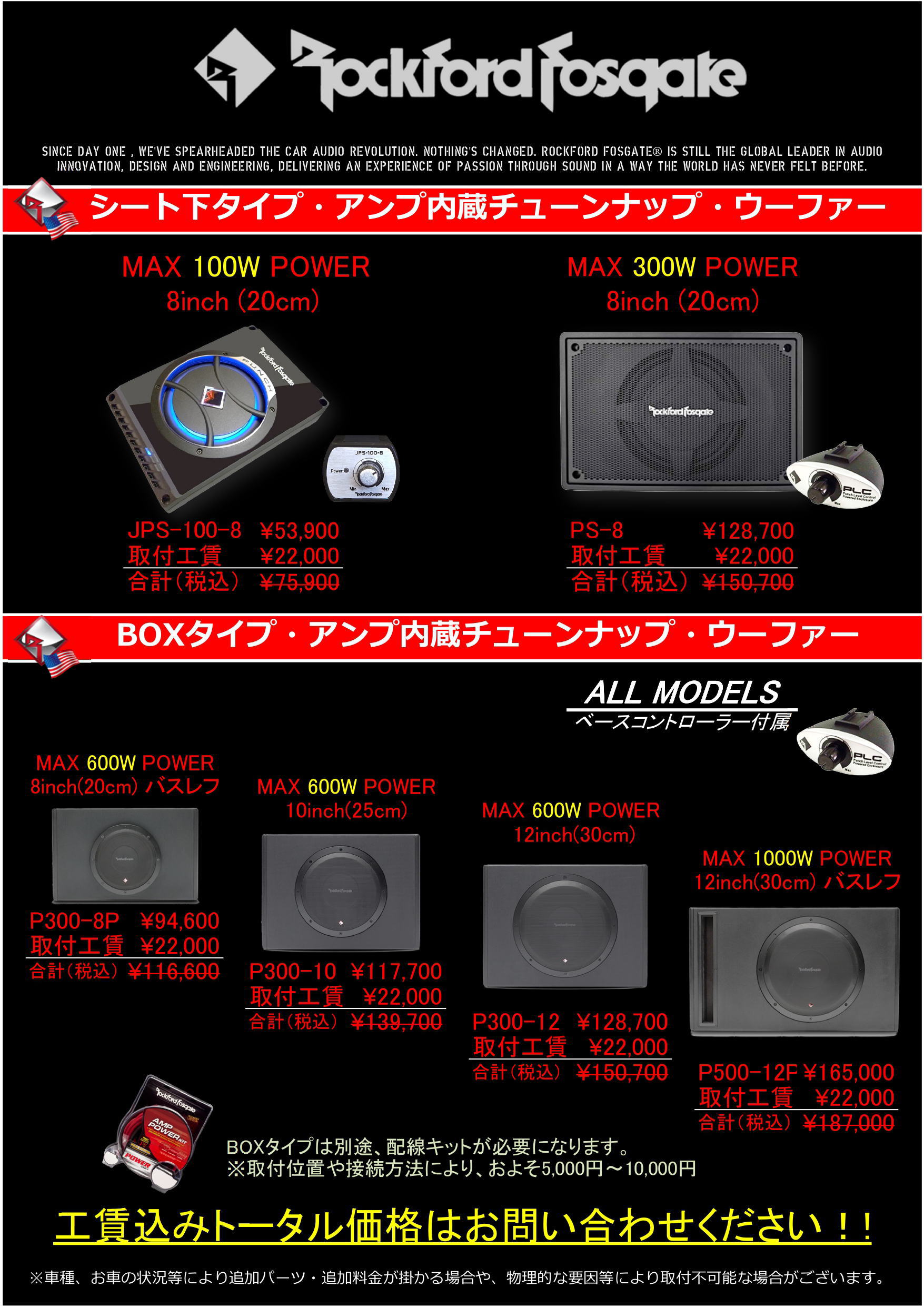 訳ありセール 格安） 正規輸入品 <br>E:S SOUND SYSTEM <BR>200系