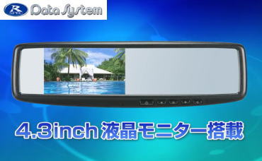 Monitor Tv リアモニター フリップダウンモニター カロッツェリア アルパインならプロショップ Kyオートサービス