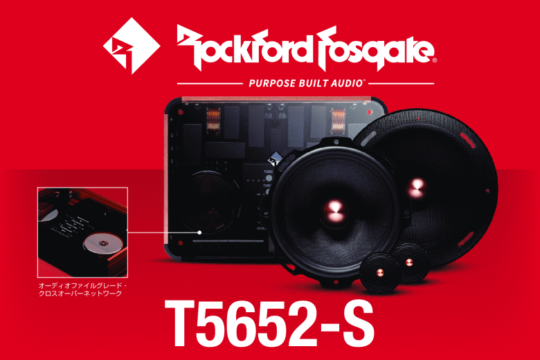 T5652-S T5652-S